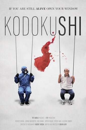 KODOKUSHI