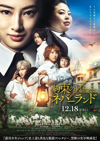 Yakusoku no Neverland