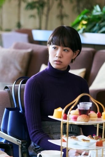 Anoko wa kizoku