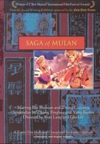 Hua Mulan chuan qi