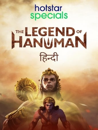 The Legend of Hanuman