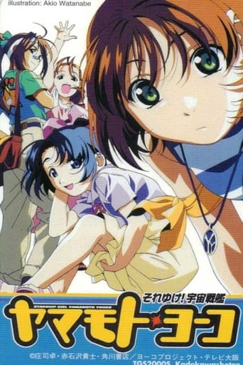 Starship Girl Yamamoto Yohko (TV)