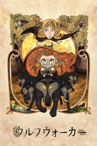 ウルフウォーカー