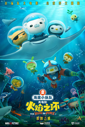 Octonauts: The Ring of Fire