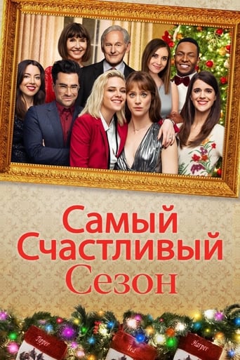Watch Happiest Season