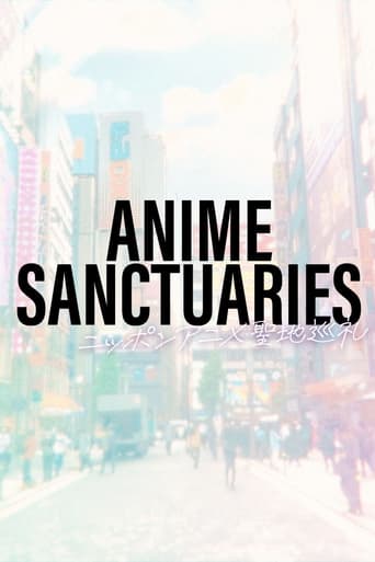ANIME SANCTUARIES:ニッポンアニメ聖地巡礼