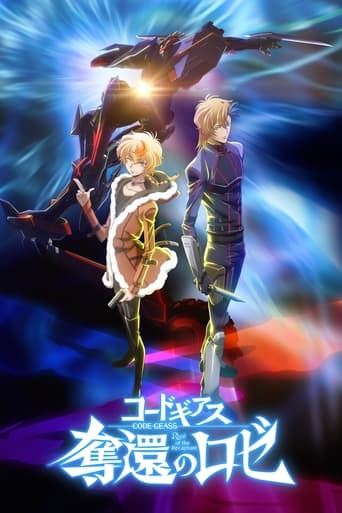 Code Geass: Rozé of the Recapture - Parte 1