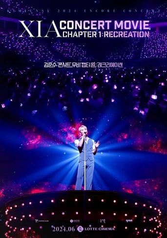 김준수 콘서트 무비 챕터 원 : 레크리에이션