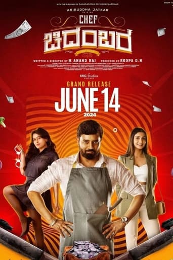Chef ಚಿದಂಬರ