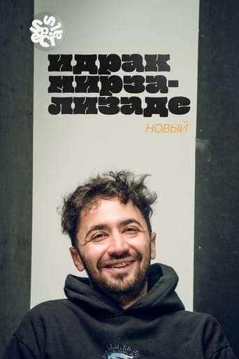 Идрак Мирзализаде: Новый