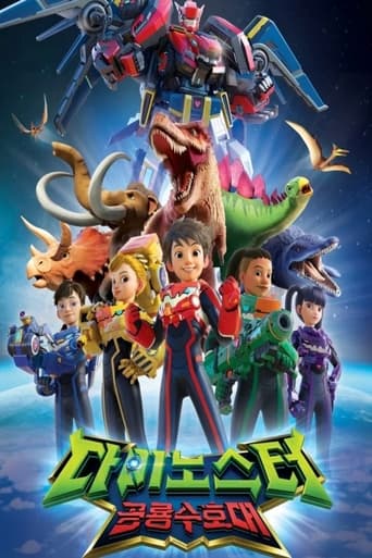 Dinoster: Os Heróis Quânticos