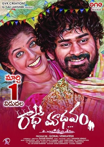 రాధ మాధవం