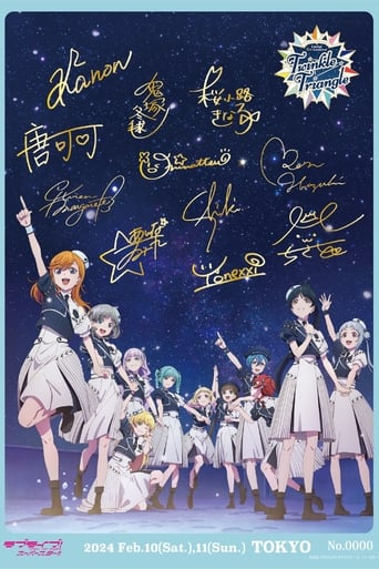 ラブライブ!スーパースター!! Liella! 5th LoveLive! ~Twinkle Triangle~