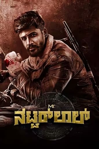 Mr. ನಟವರ್ಲಾಲ್
