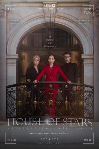 House Of Stars