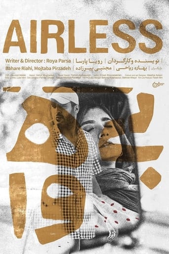 بیهوا