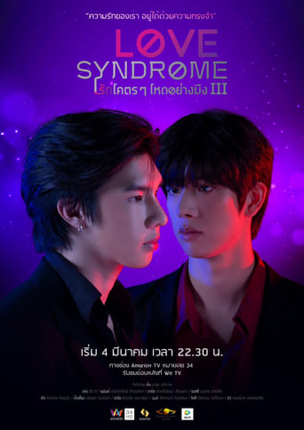 Love Syndrome III Versão Sem Costes