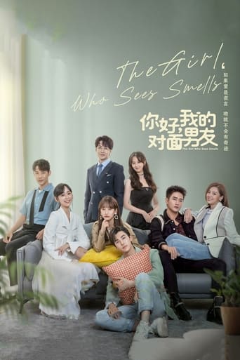 你好,我的对面男友