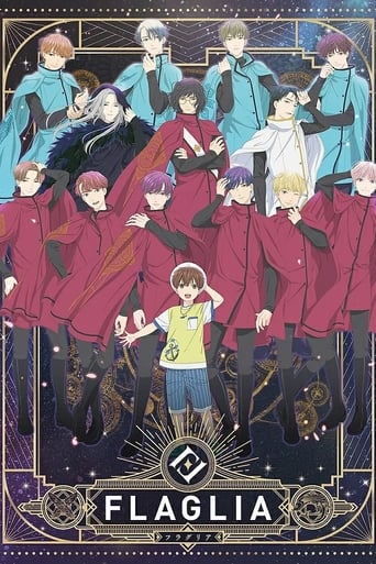 「FLAGLIA」~なつやすみの物語~