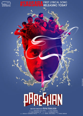 పరేషాన్