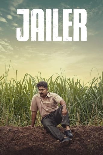 ജയിലര്