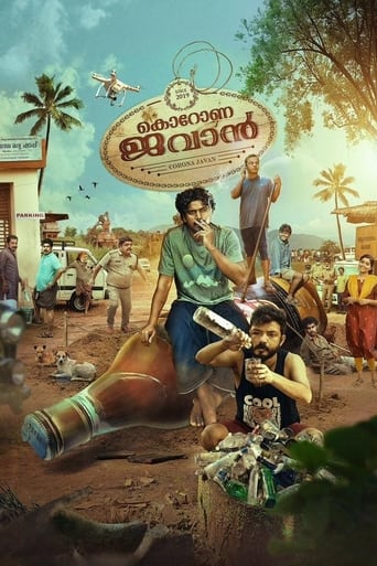 കൊറോണ ധവാന്