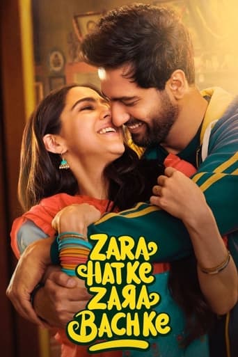ज़रा हट के ज़रा बच के