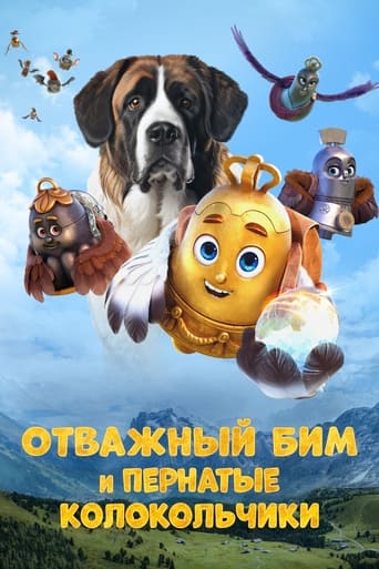 Bim