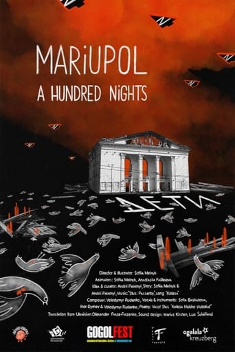 Маріуполь. Сто ночей