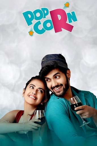 పాప్ కార్న్