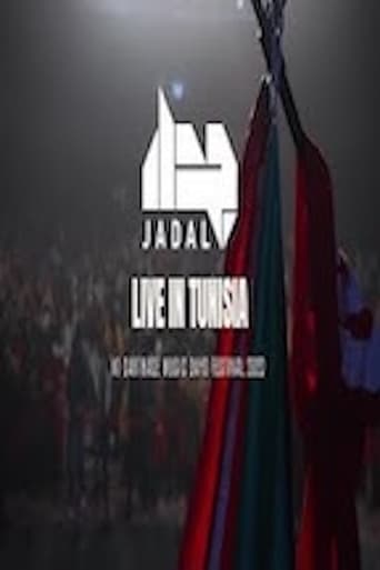 JadaL - Live in Tunisia 2023 - جدل في تونس