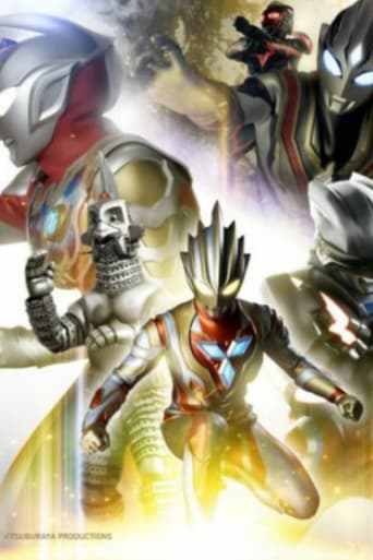 ウルトラマン コネクションPresents TAMASHII NATIONSスペシャル配信:ウルトラマントリガー編
