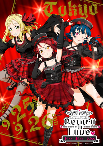 ラブライブ!サンシャイン!! Guilty Kiss 2nd LoveLive! ~Return To Love ♡ Kiss Kiss Kiss~