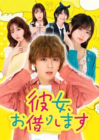 Kanojo, Okarishimasu
