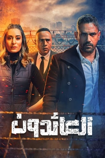 العائدون
