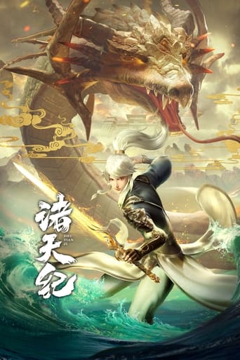 Zhu Tian Ji [Return Of Gods]