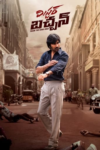 మిస్టర్ బచ్చన్