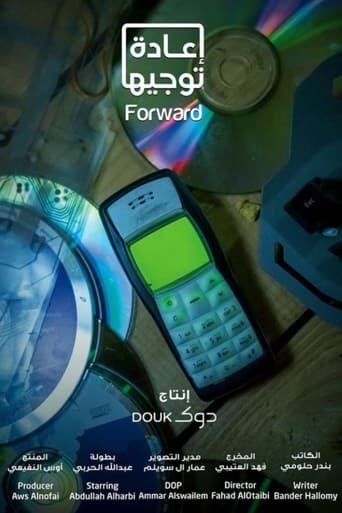 إعادة توجيه