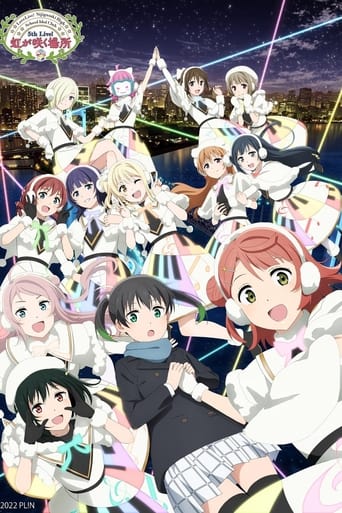 ラブライブ!虹ヶ咲学園スクールアイドル同好会 5th Live! 虹が咲く場所