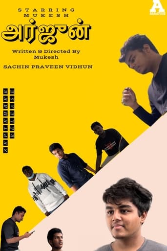 Arjun - Part 1