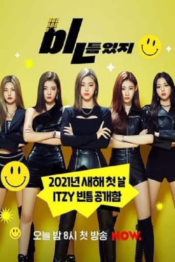 ITZY