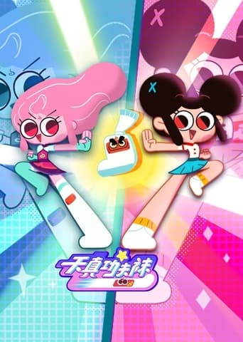 Kung Fu Wa!