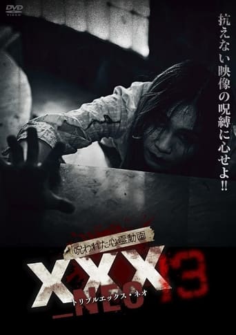 呪われた心霊動画 XXX_NEO 13