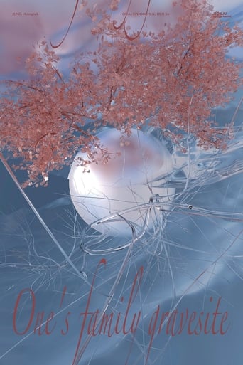 선산