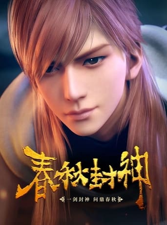 Immortals of the Godless Age [Chun Qiu Feng Shen]