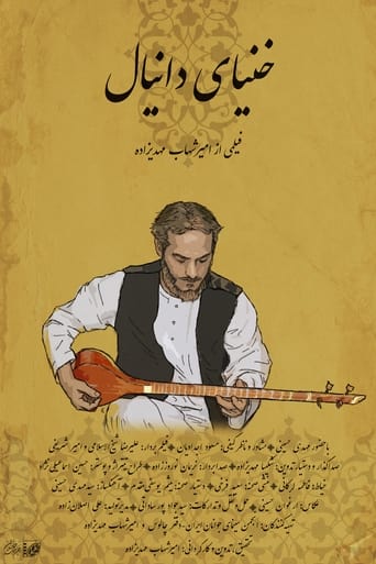 خنیای دانیال