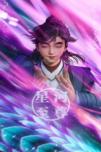 Supreme Lord of Galaxy [Xinghe Zhizun]
