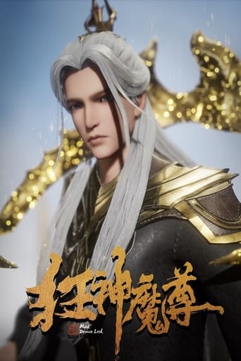 The Lord of Rogue Devil