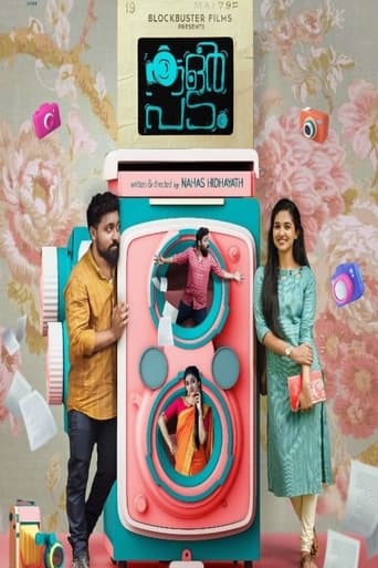 കളര് പടം