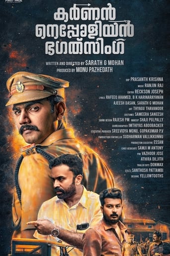 കർണൻ നെപ്പോളിയൻ ഭഗത്സിംഗ്